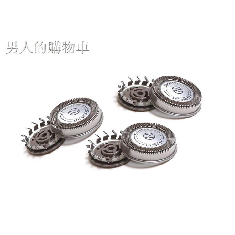 philips shaving machine parts
