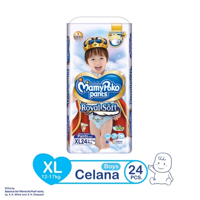 mamy poko pants royal soft xl