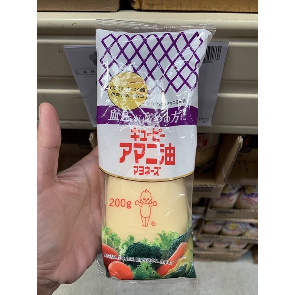 Kewpie Linseed Oil Mayonnaise 200g Shopee Philippines