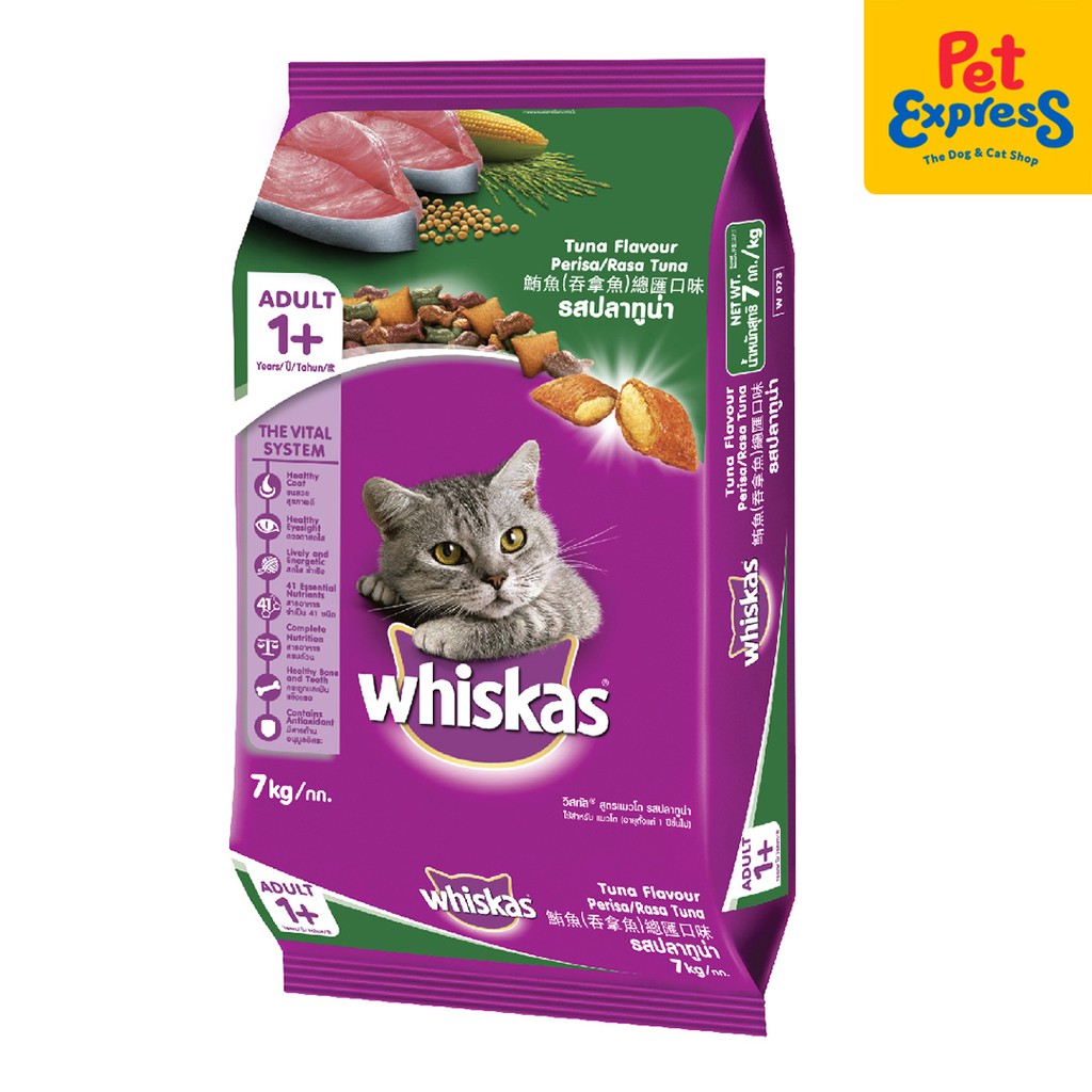 Whiskas Adult Tuna Dry Cat Food 7kg Shopee Philippines