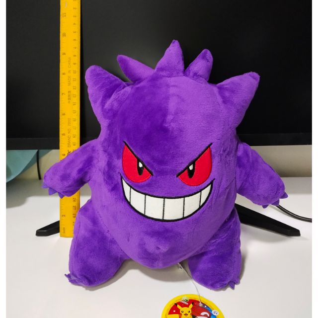 gengar plush