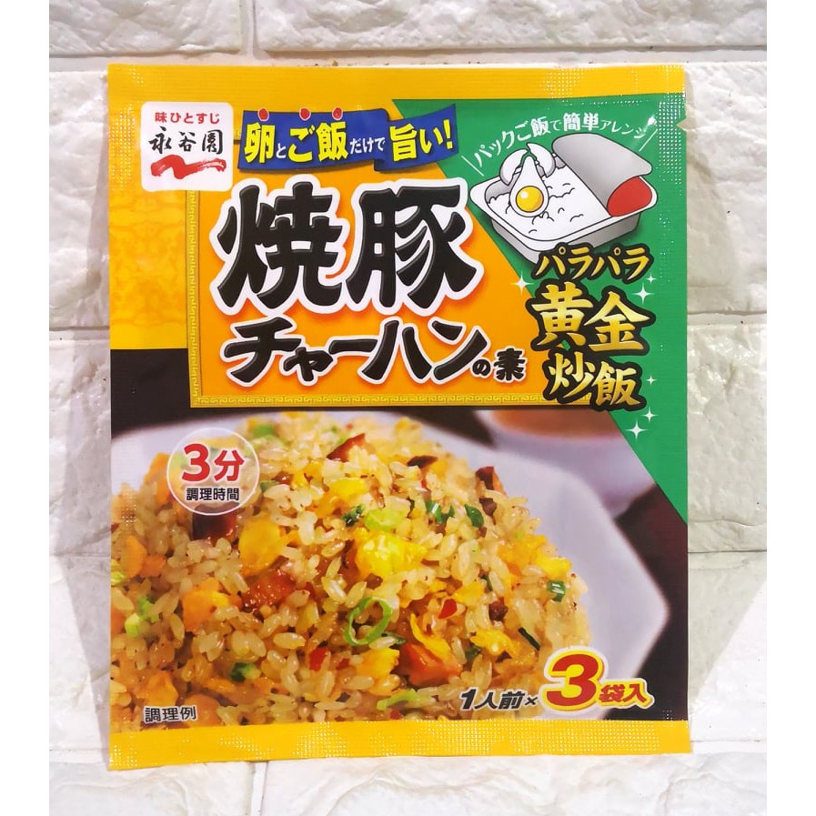 Nagatanien Chahan Mix Japanese Fried Rice Seasoning (Yakibuta/Roast
