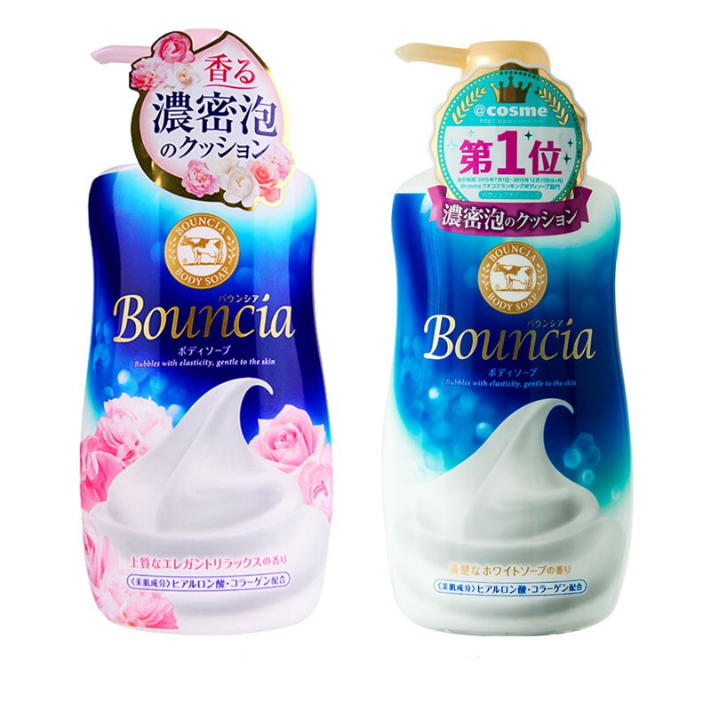 Bouncia Body Wash Milky Blue 500ml Shopee Philippines