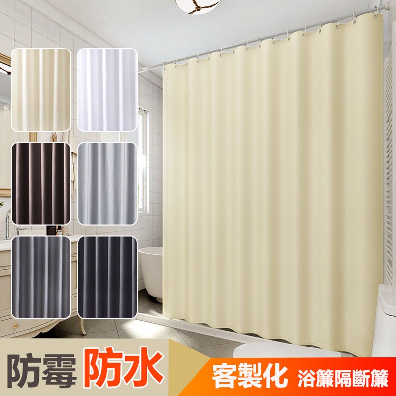 Nordic Waterproof Cloth Curtain Ikea, Nice Shower Curtains
