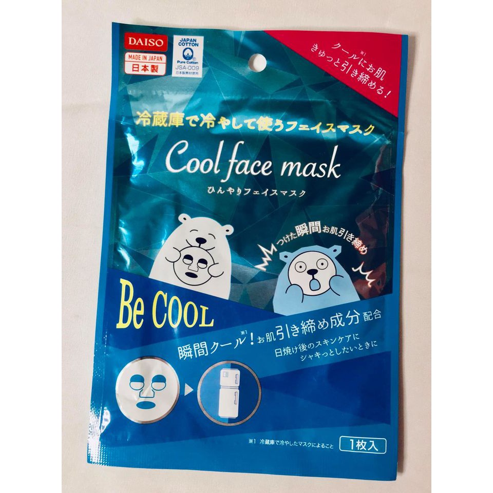Cool face mask 1 sheet Daiso Authentic Japan product Shopee Philippines