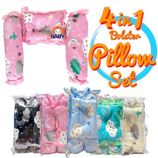 LOWEST PRICE‼️‼️ FREE BAG‼️FIBER 3in1 Bolster Baby Pillow Set for Newborn Baby Infant needs Set