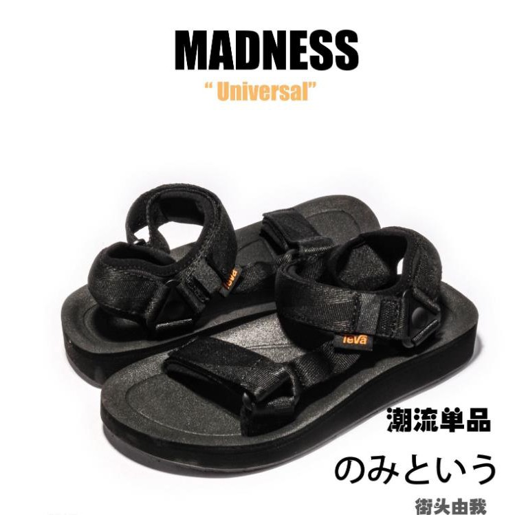 teva mens slippers