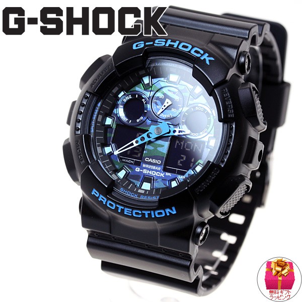 g shock automatic