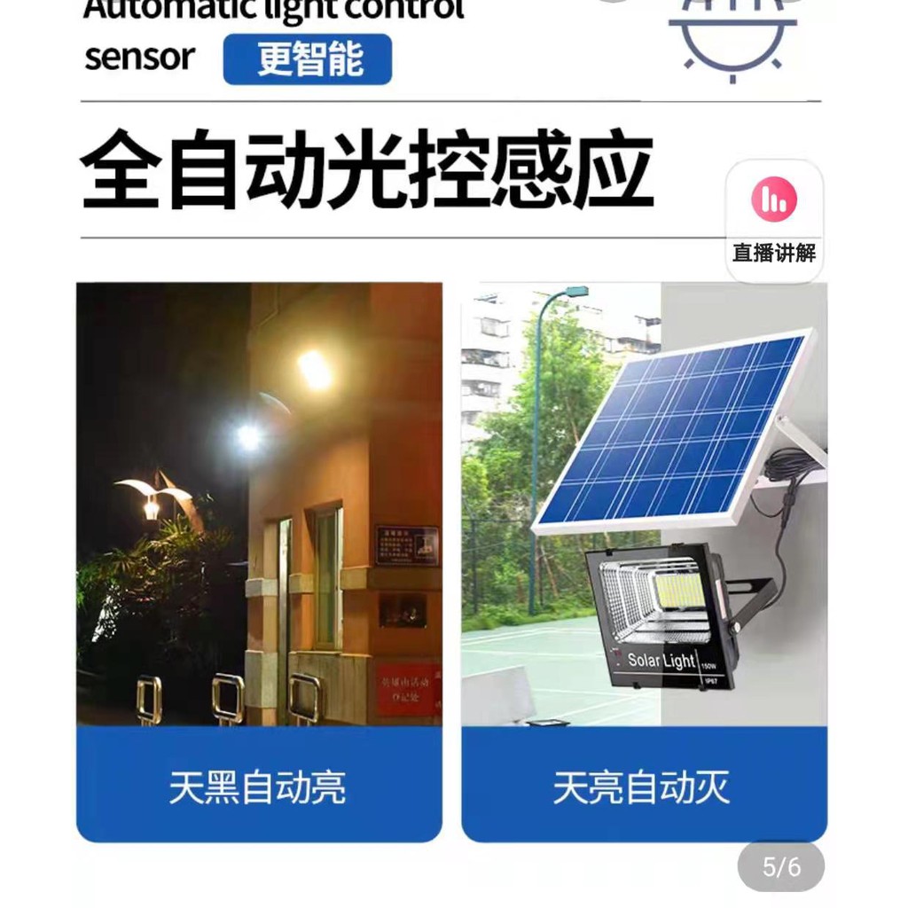 Solar Lights Panel And Led, Outdoor Solar Lights Sets Philippines