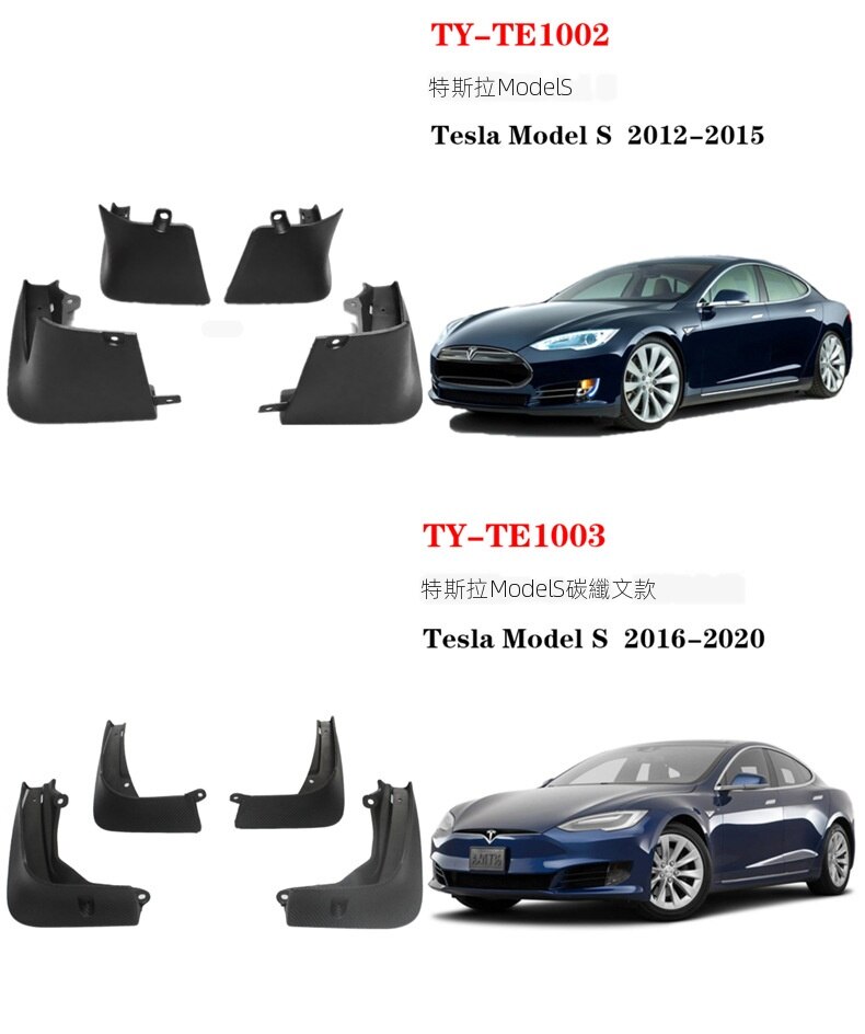 2015 tesla model s accessories