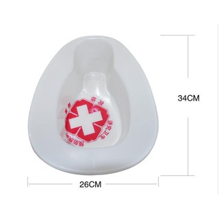 S-AID Plastic Bedpans For Hospitals, Elderly People, Urinals, Paralyzed Urinals, Maternal Care #2
