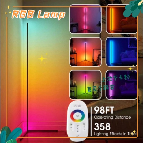 RGB Atmosphere Lamp LED Corner Floor Lamps Colorful Ambient Light