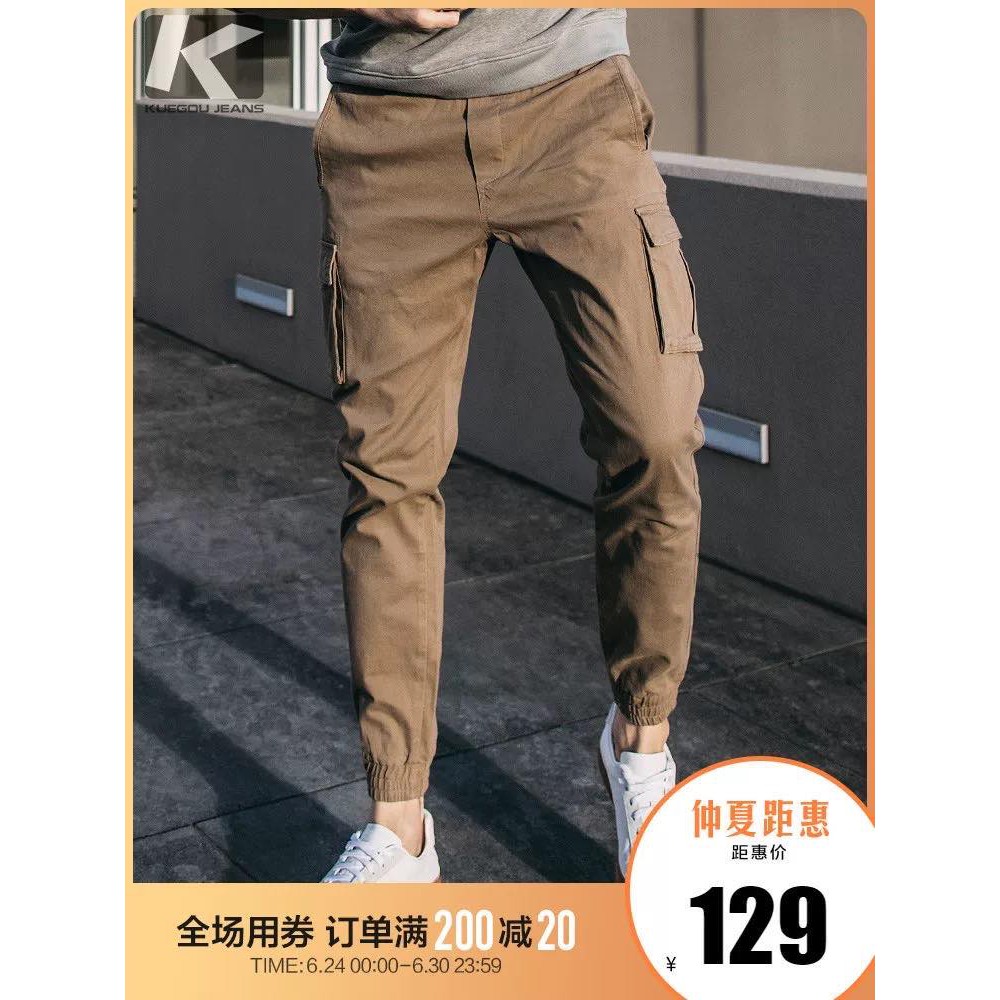 6 pocket cargo jeans