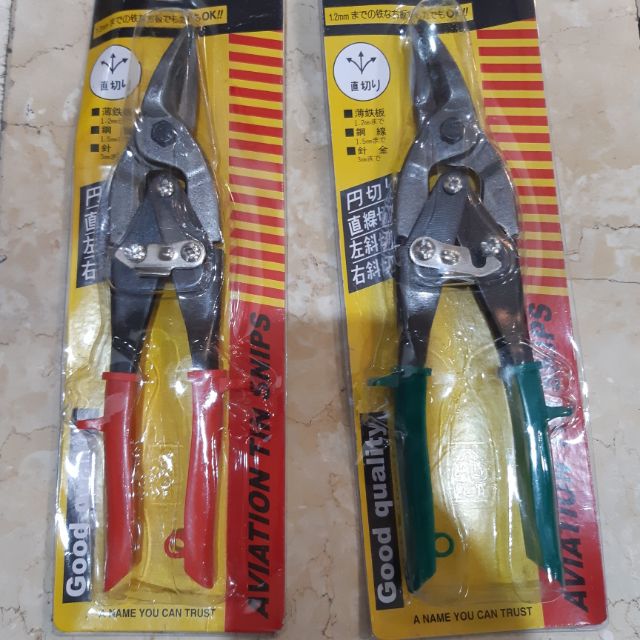 Aviation Snip Tin Snip Cutter Left / Right /Straight Cuts Metal Sheets