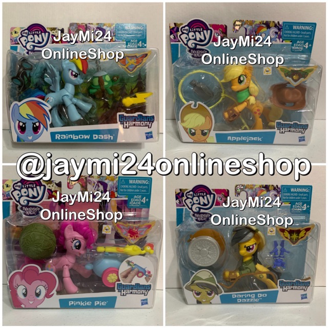 my little pony guardians of harmony toys