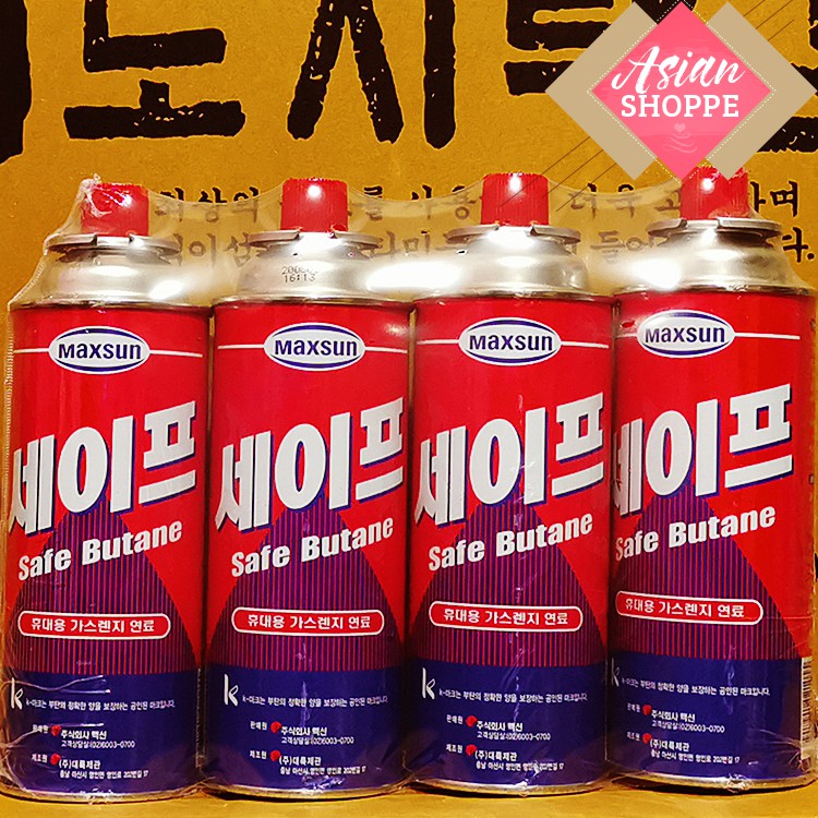 Safe butane for portable burner gas (maxsun) Shopee Philippines