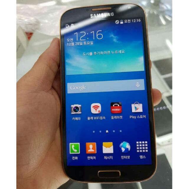 samsung s4 mini lte