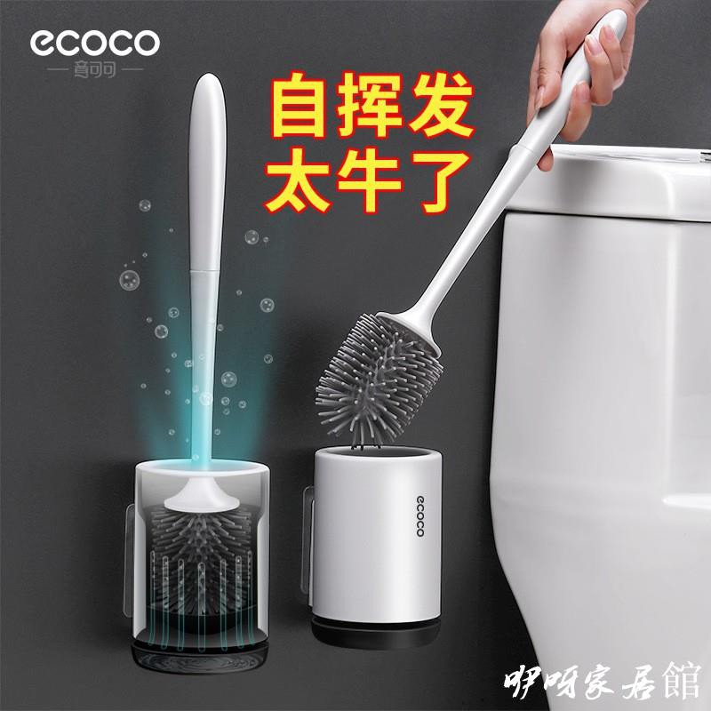 antibacterial toilet brush