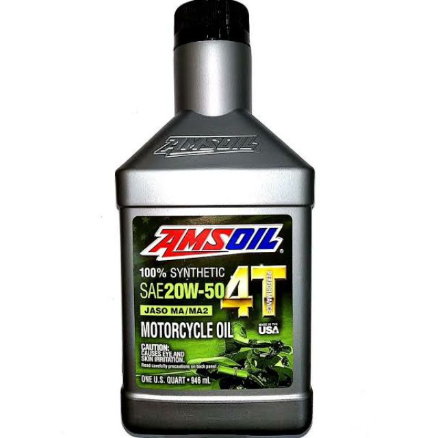 Amsoil 100 Synthetic 4t Performance Motor Oil Shopee Philippines