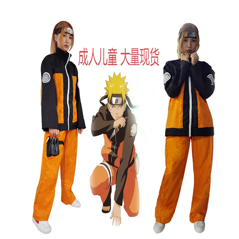 Halloween Naruto Costume Naruto Generation Cosplay Clothes Shippuden Naruto  Clothes Cosplay Costumes | Shopee Philippines