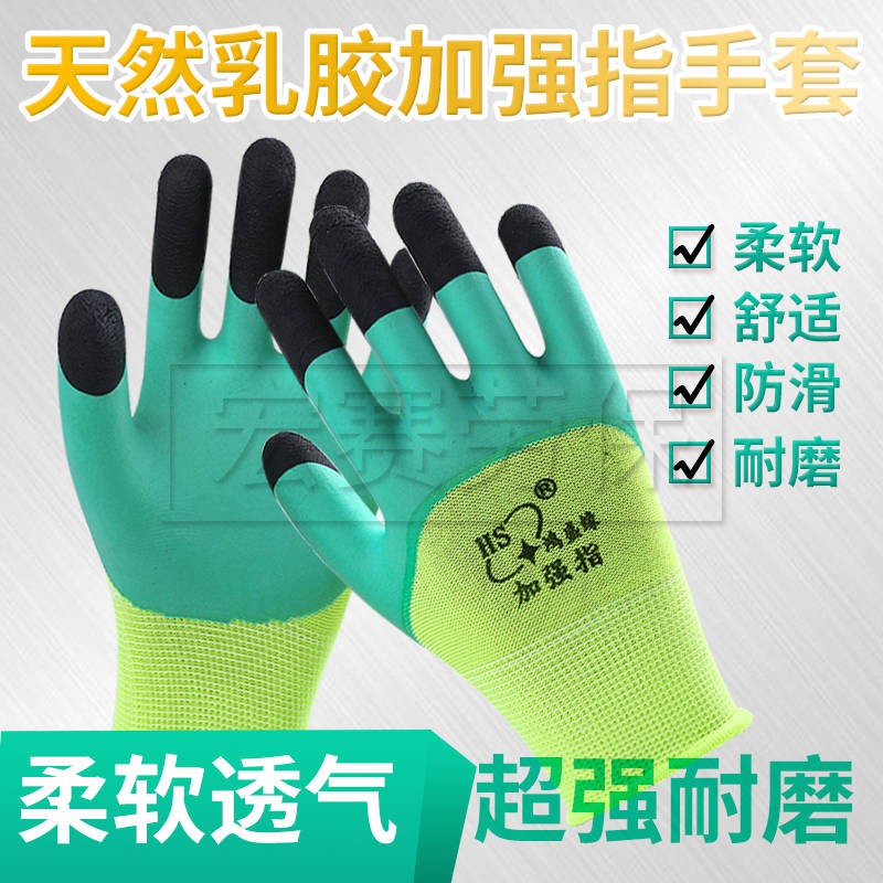 spelling of gloves