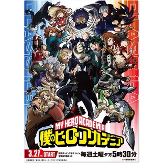 Vhanillya Anime Online Shop Online Shop Shopee Philippines