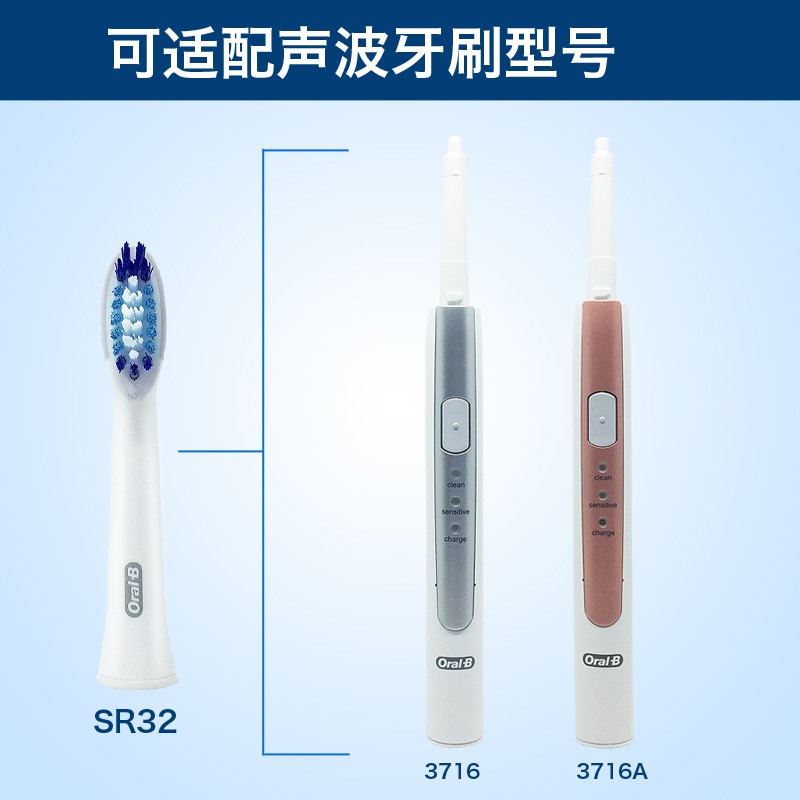 oral b 3716