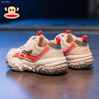 paul frank shoes price