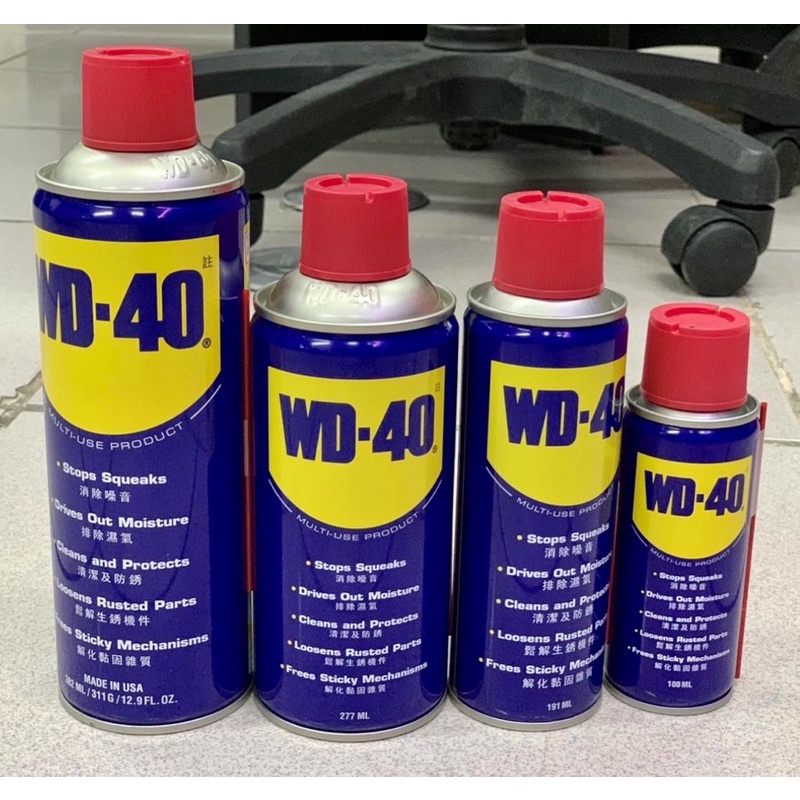 (ORIGINAL ) WD40 multi purpose lubricants/rust remover &