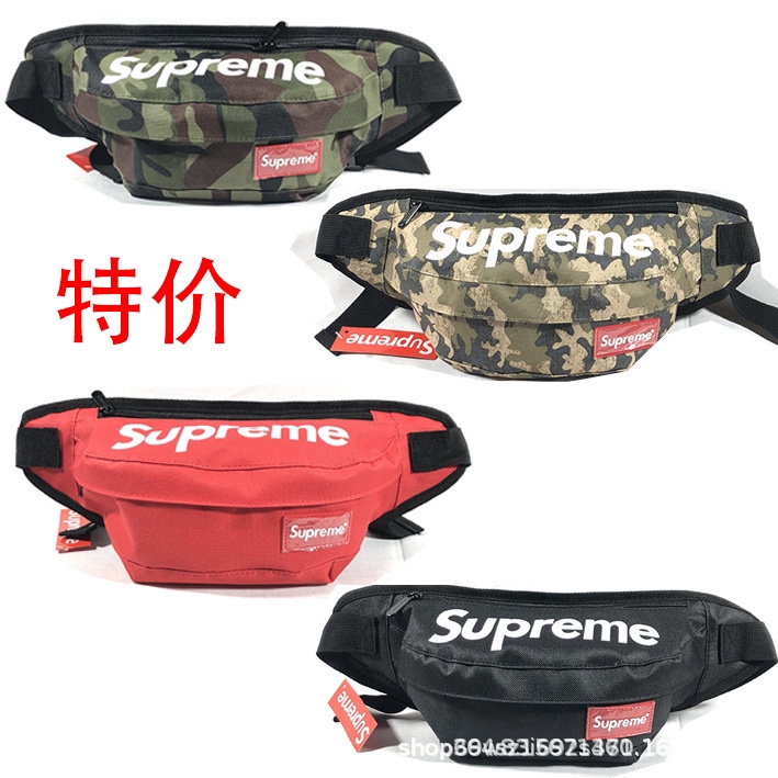 supreme yellow waist bag