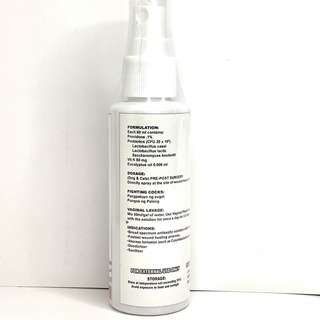 [SOUTH VET] 1 pc WOUND BUSTER ANTISEPTIC SOLUTION / Gamot sa sugat ng Hayop/ 1 Container (60ml) #6