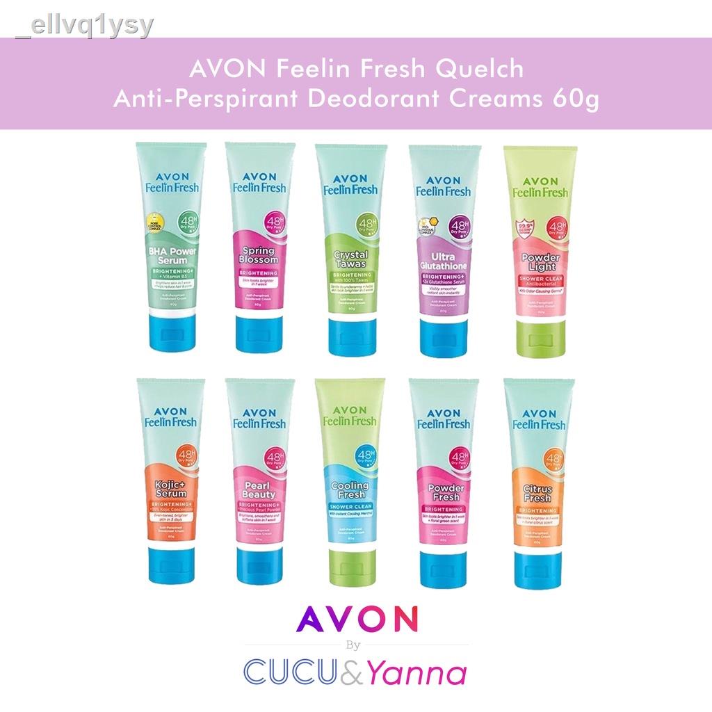 (COD)AVON Feelin Fresh Quelch AntiPerspirant Deodorant Creams 60g