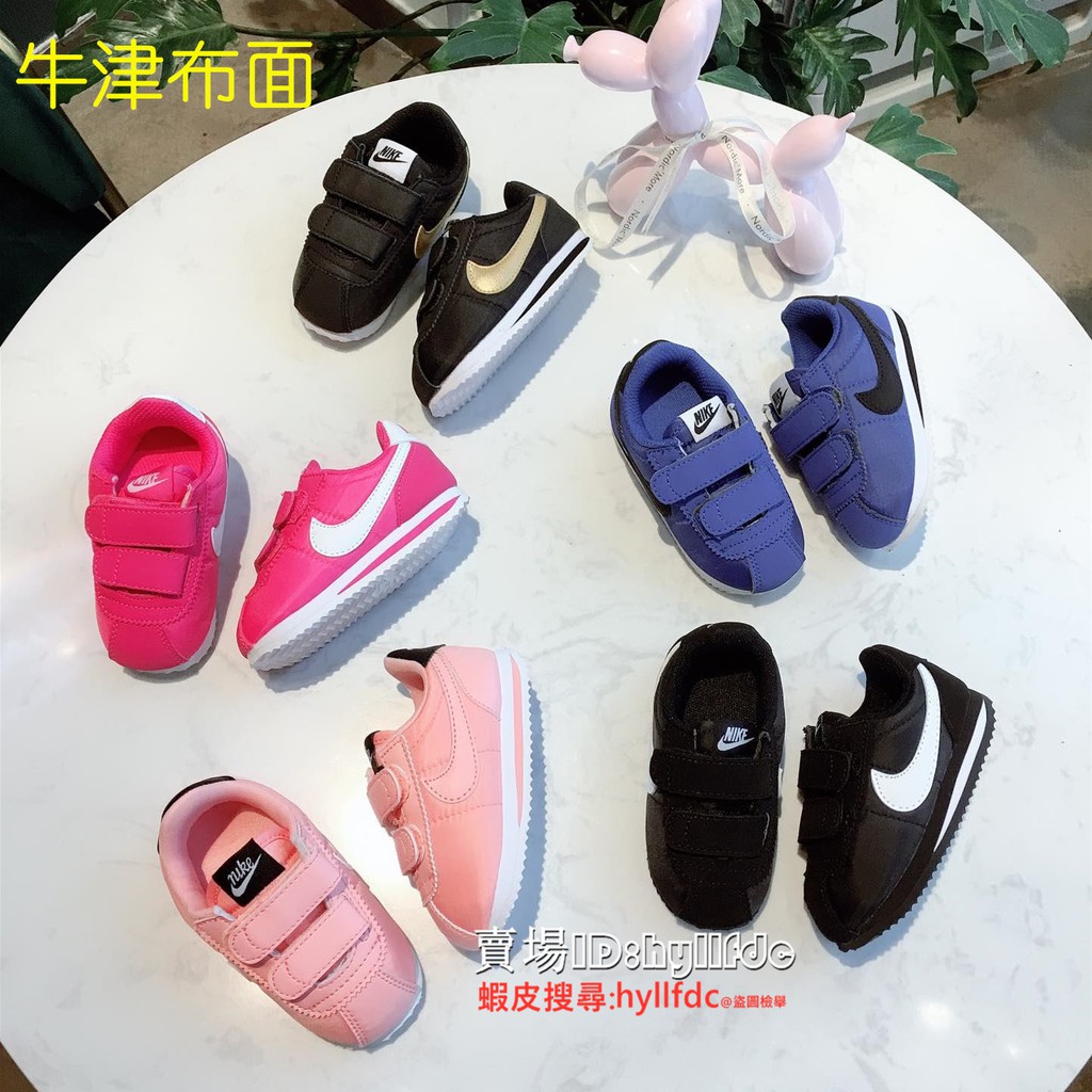 baby nike soft shoes