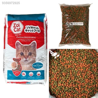 （hot） Zoi Cat 1kg Repacked - Tuna Flavor - Cat Dry Food - petpoultryph