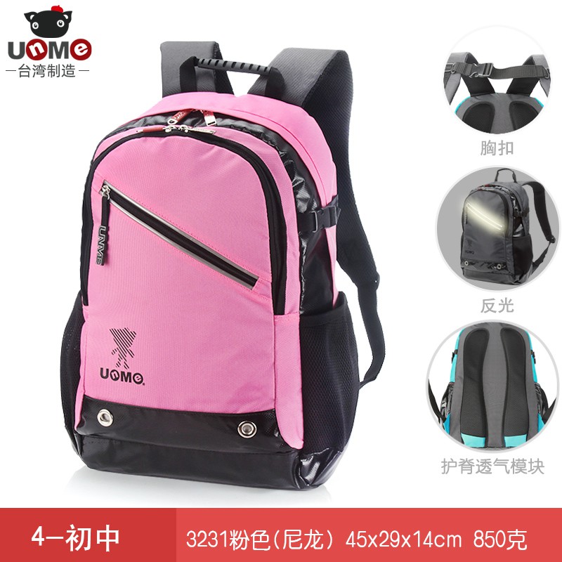 unme school bag