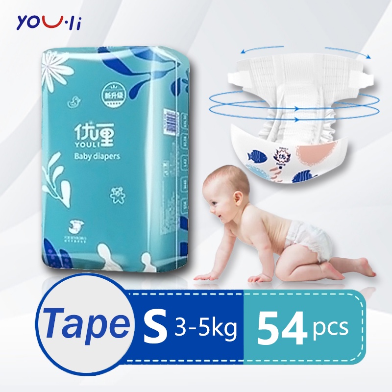 Youli Baby Diaper Small 54 Pcs Disposable Tape Diaper Ultrathin