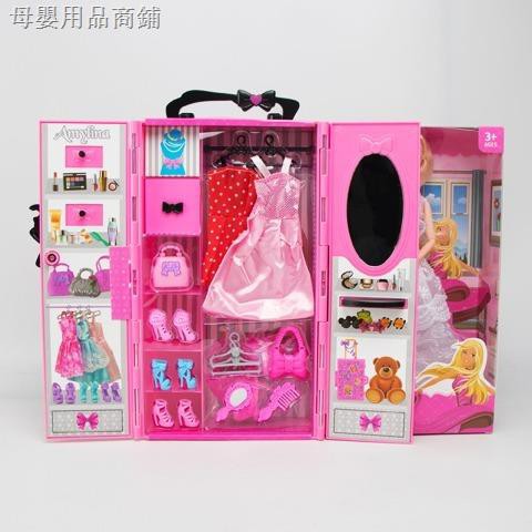 barbie doll wardrobe