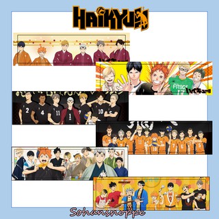 sohanshoppe min of 3 new design bookmark haikyuu