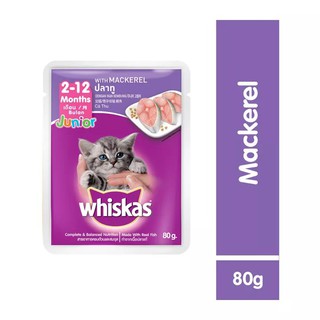 Whiskas Dry Jr. Ocean Fish Milky Pockets 1.1kg Free Whiskas Pouch Kitten Mackerel 80g #4