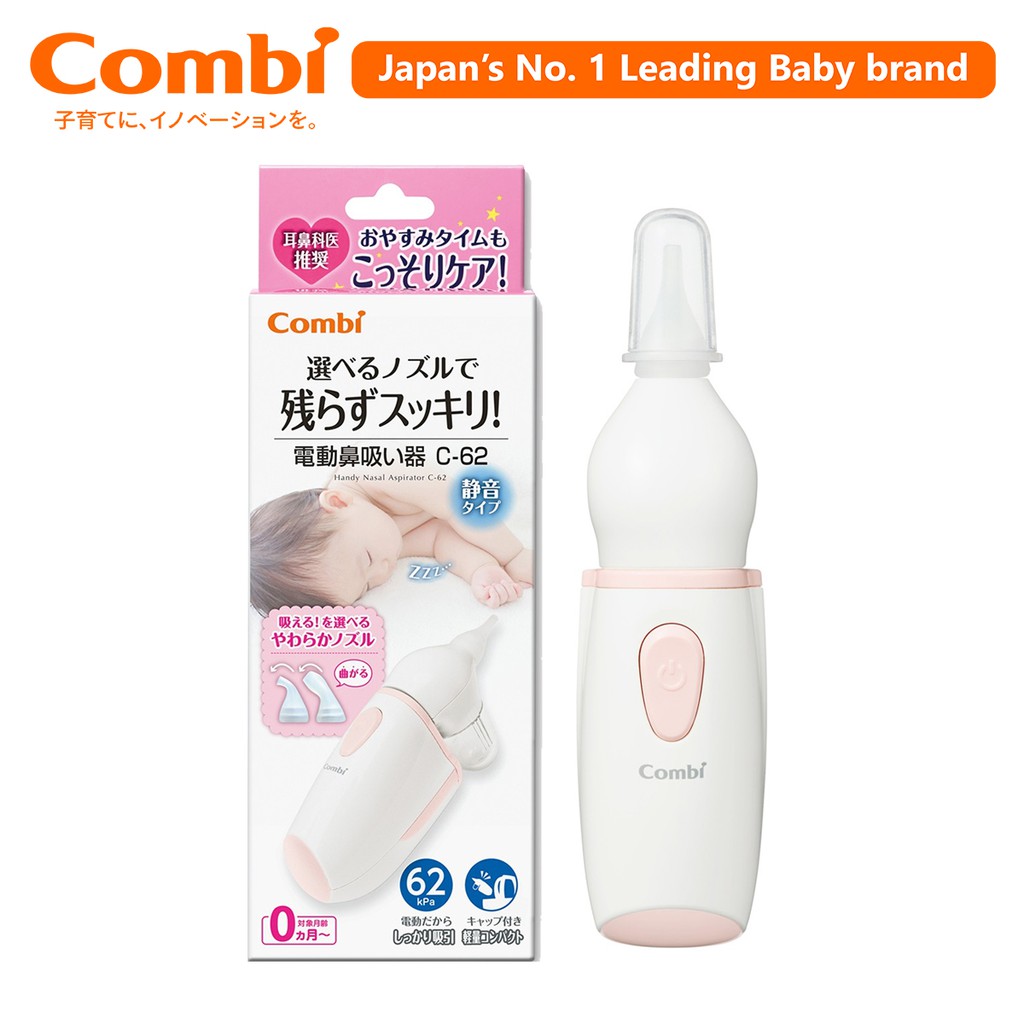 combi nasal aspirator