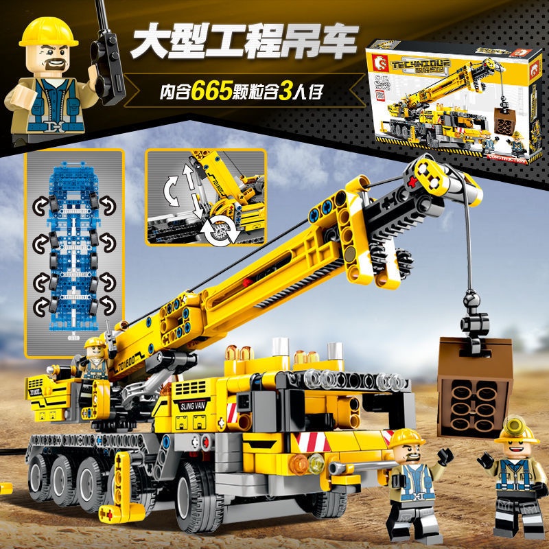 Lego Building Blocks Construction Machinery Crane Mixer Truck Assembly 