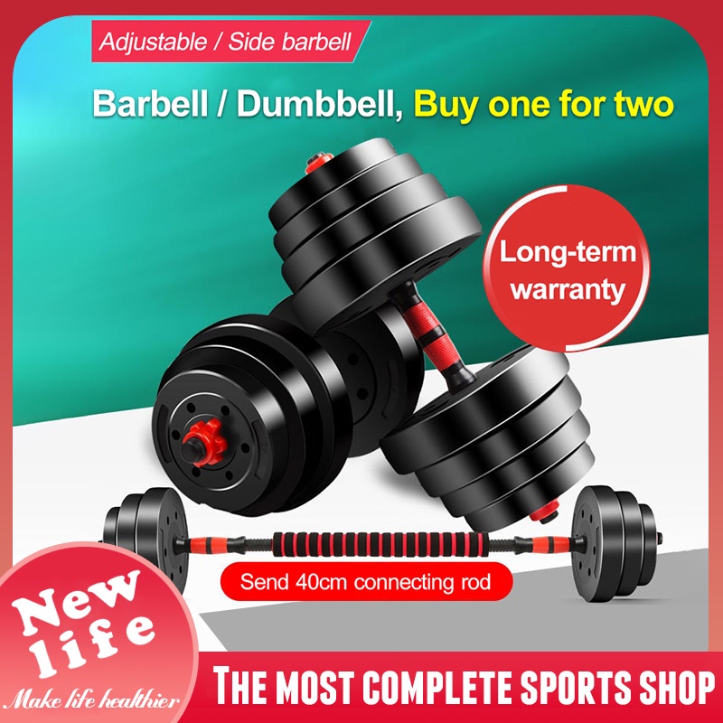 15KG Special quality Good for men's fitness dumbbells and arms exercise