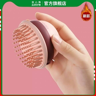 Cooper electric head massage brush / shampoo massage / massage to clean the scalp / vibration degrea #1
