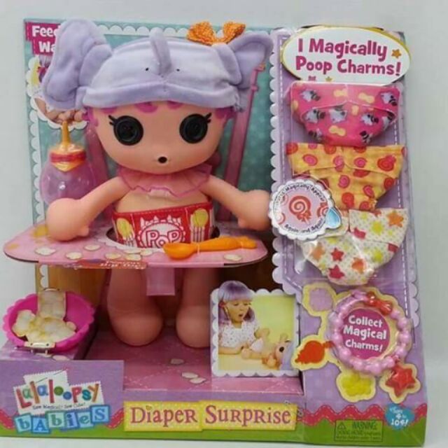 lalaloopsy diaper surprise