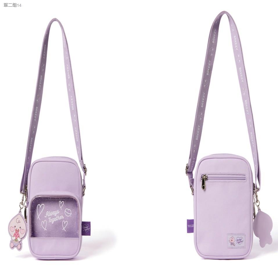 Gutes Produkt niedriger Preis KAKAO FRIENDS Twice Edition Anti