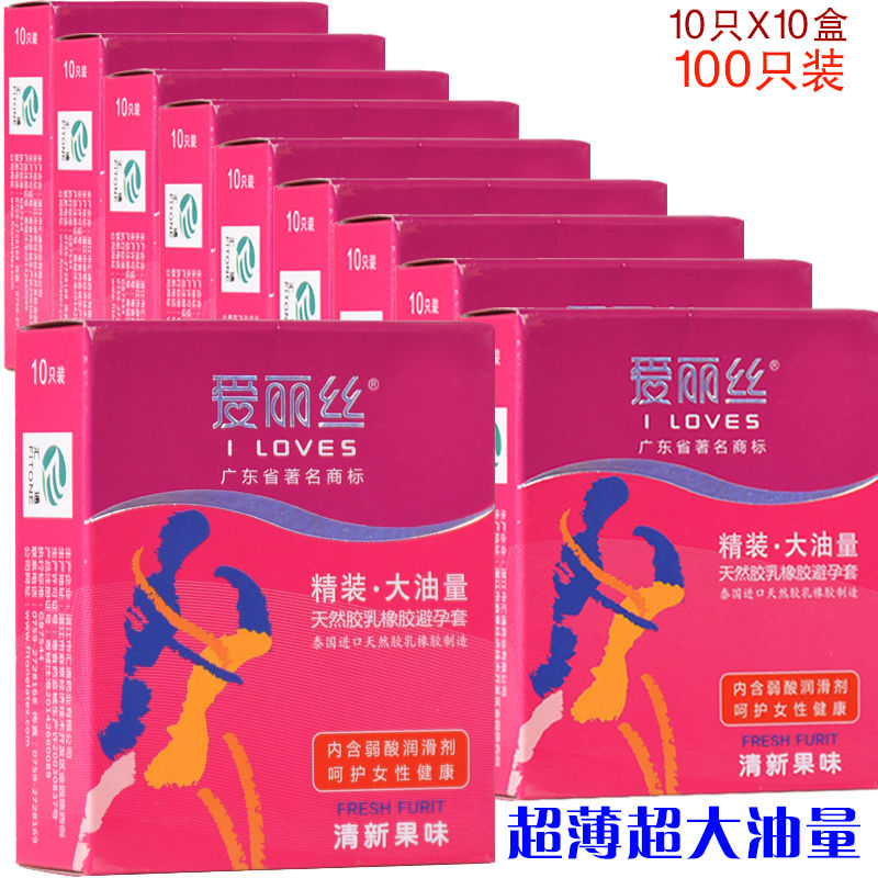 Alice condom, large oil quantity, cheap condom, ultrathin smooth