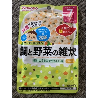 Wakodo japan baby porridge 7+months #8