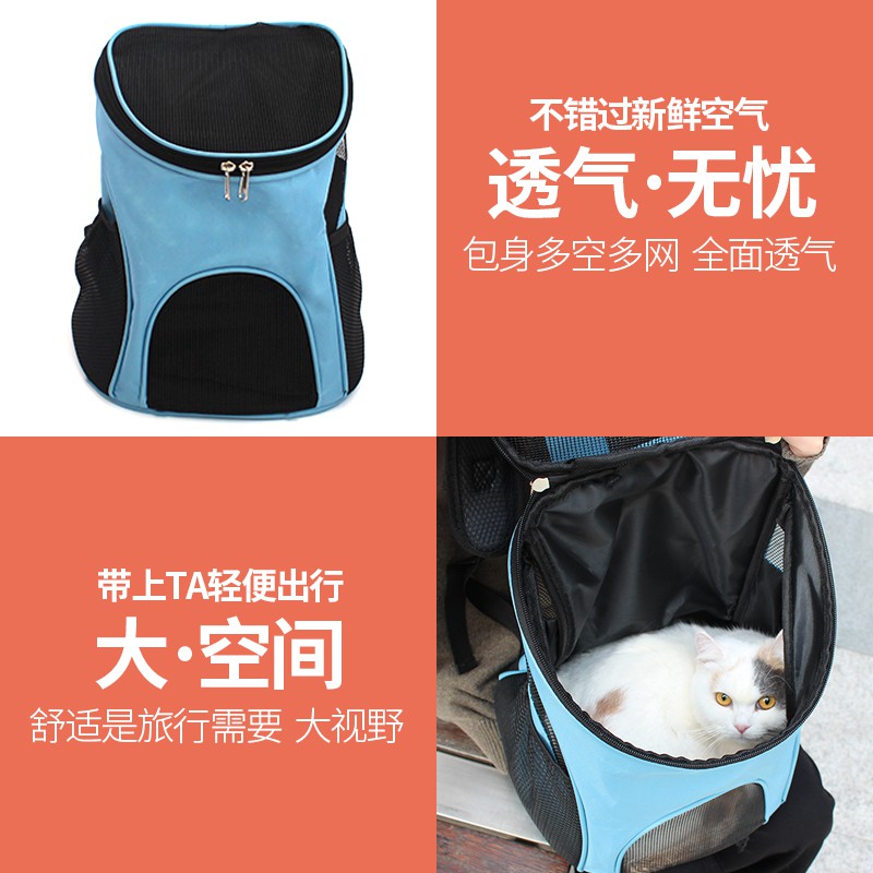 cat carrier chest pack