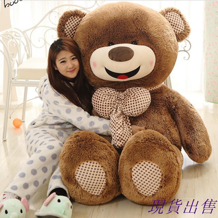 bear doll big