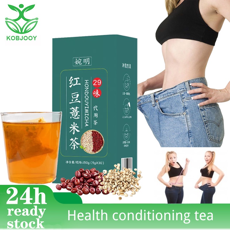 Red Bean Barley Tea Stay away from wet fat health conditioning tea dampness tea Shopee Philippines